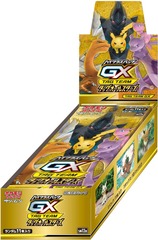 Sun & Moon GX Tag Team All Stars Booster Box